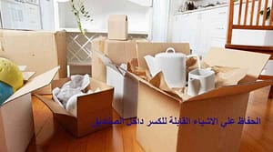 تحمل العفش داخل شاحانات احدى خطوات نقل العفش بجدة
